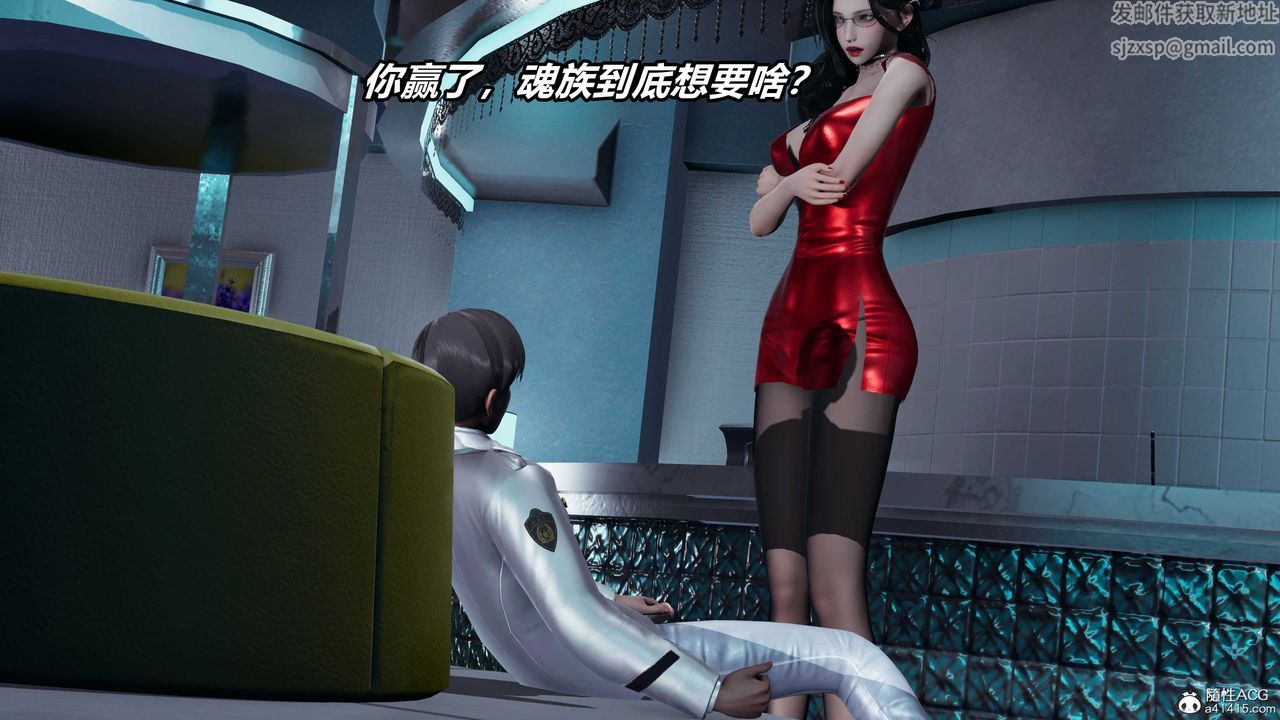 《[3D]逆轉第三季》漫画 第57話