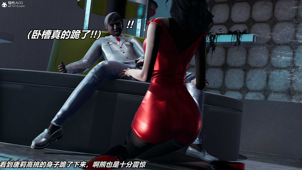 《[3D]逆轉第三季》漫画 第57話