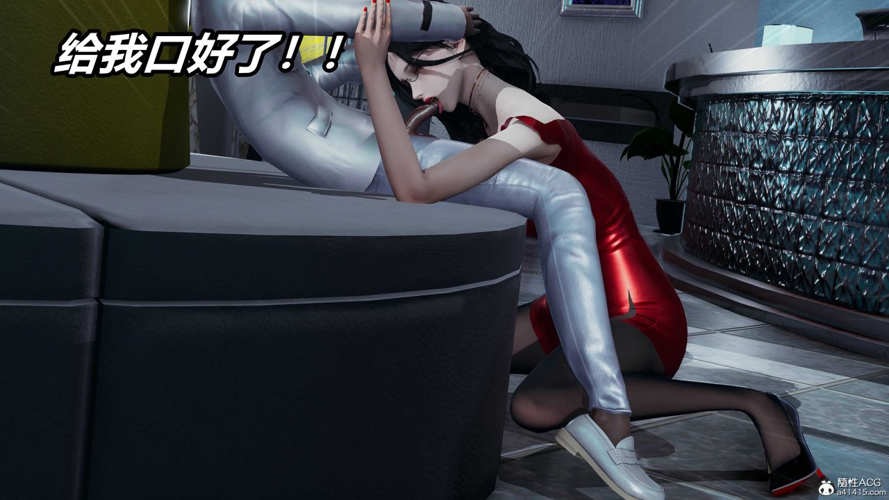《[3D]逆轉第三季》漫画 第57話