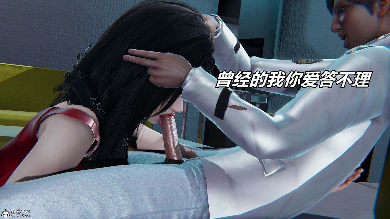《[3D]逆轉第三季》漫画 第57話
