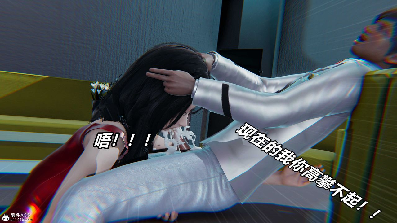 《[3D]逆轉第三季》漫画 第57話
