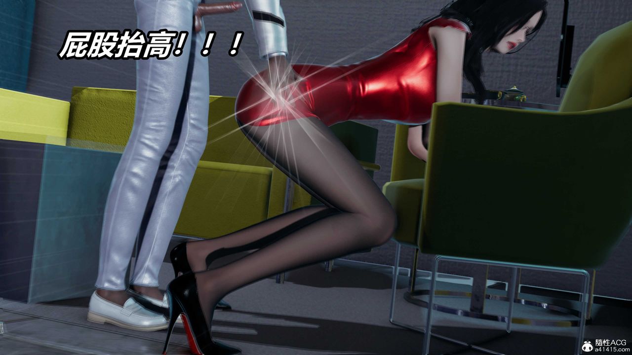 《[3D]逆轉第三季》漫画 第57話