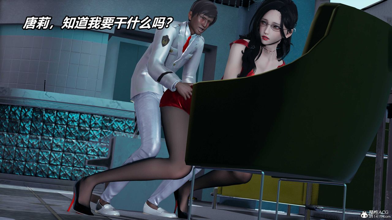 《[3D]逆轉第三季》漫画 第57話