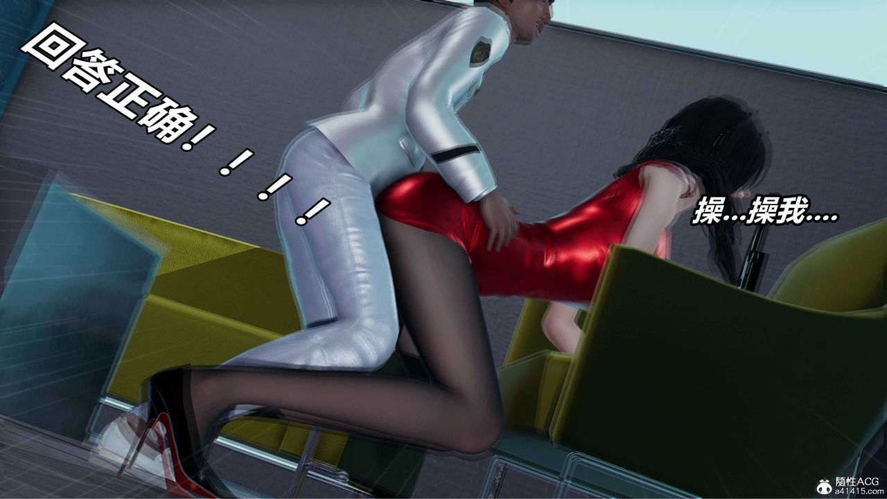 《[3D]逆轉第三季》漫画 第57話
