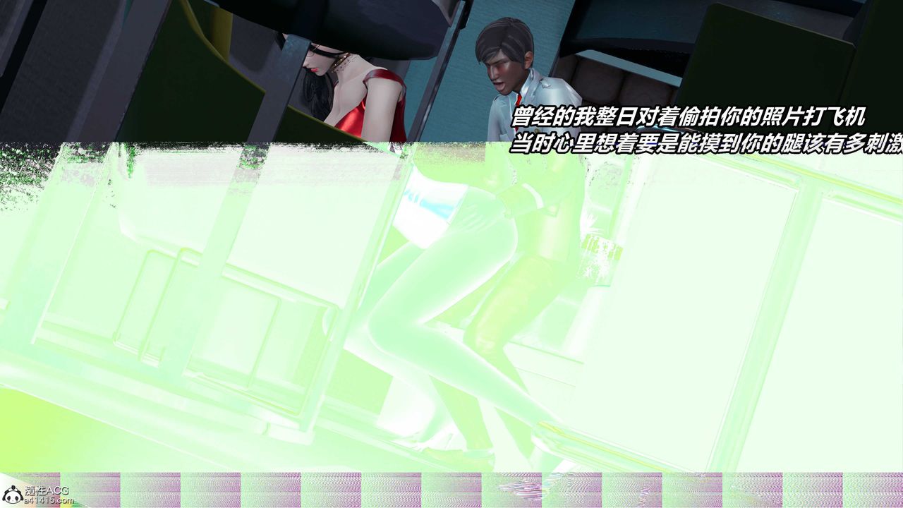 《[3D]逆轉第三季》漫画 第57話