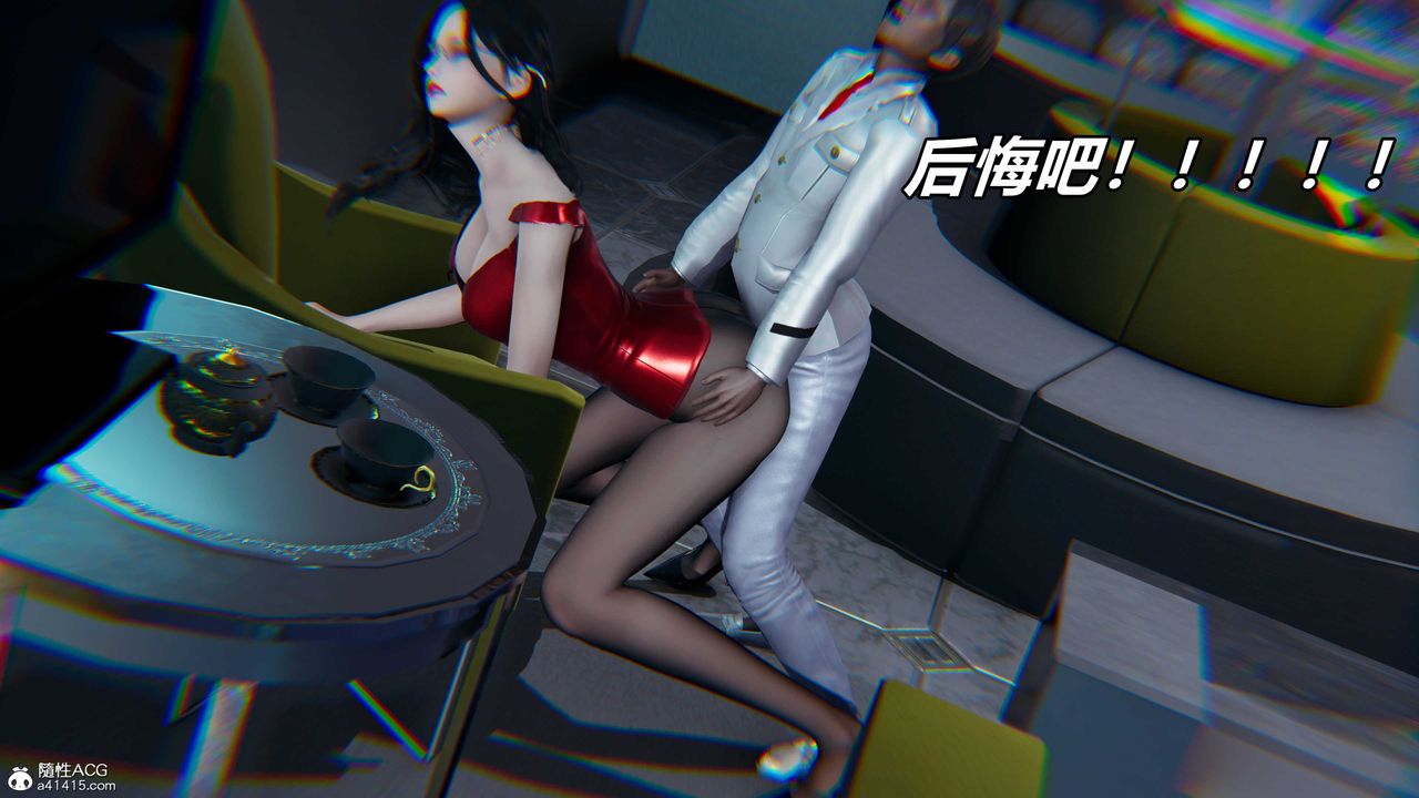 《[3D]逆轉第三季》漫画 第57話