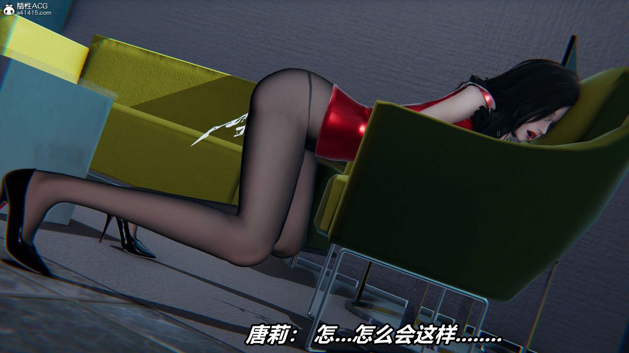 《[3D]逆轉第三季》漫画 第57話