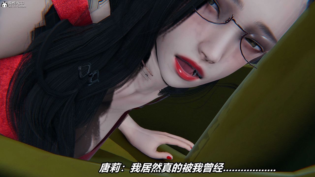 《[3D]逆轉第三季》漫画 第57話