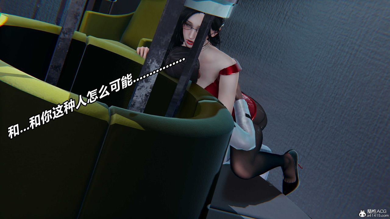 《[3D]逆轉第三季》漫画 第57話