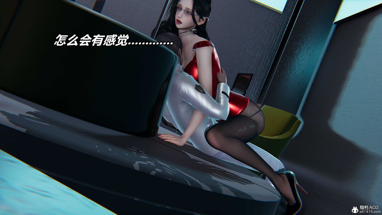 《[3D]逆轉第三季》漫画 第57話