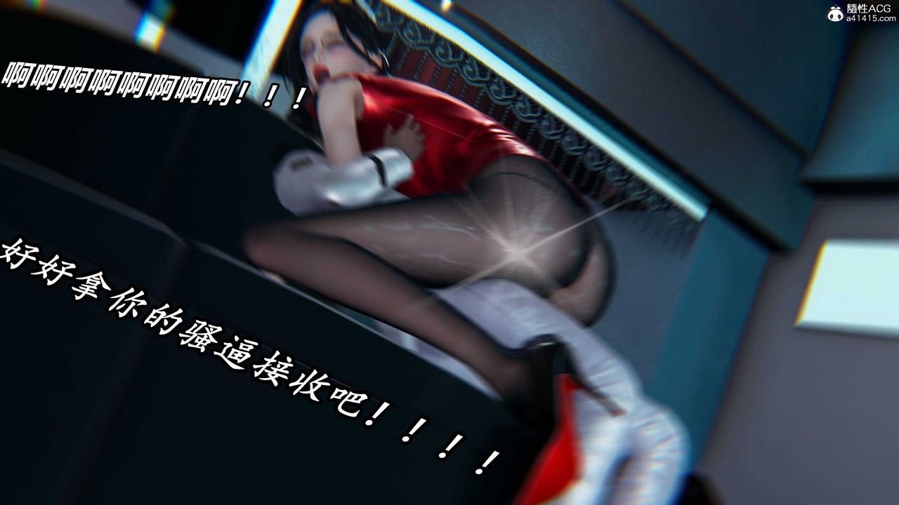 《[3D]逆轉第三季》漫画 第57話