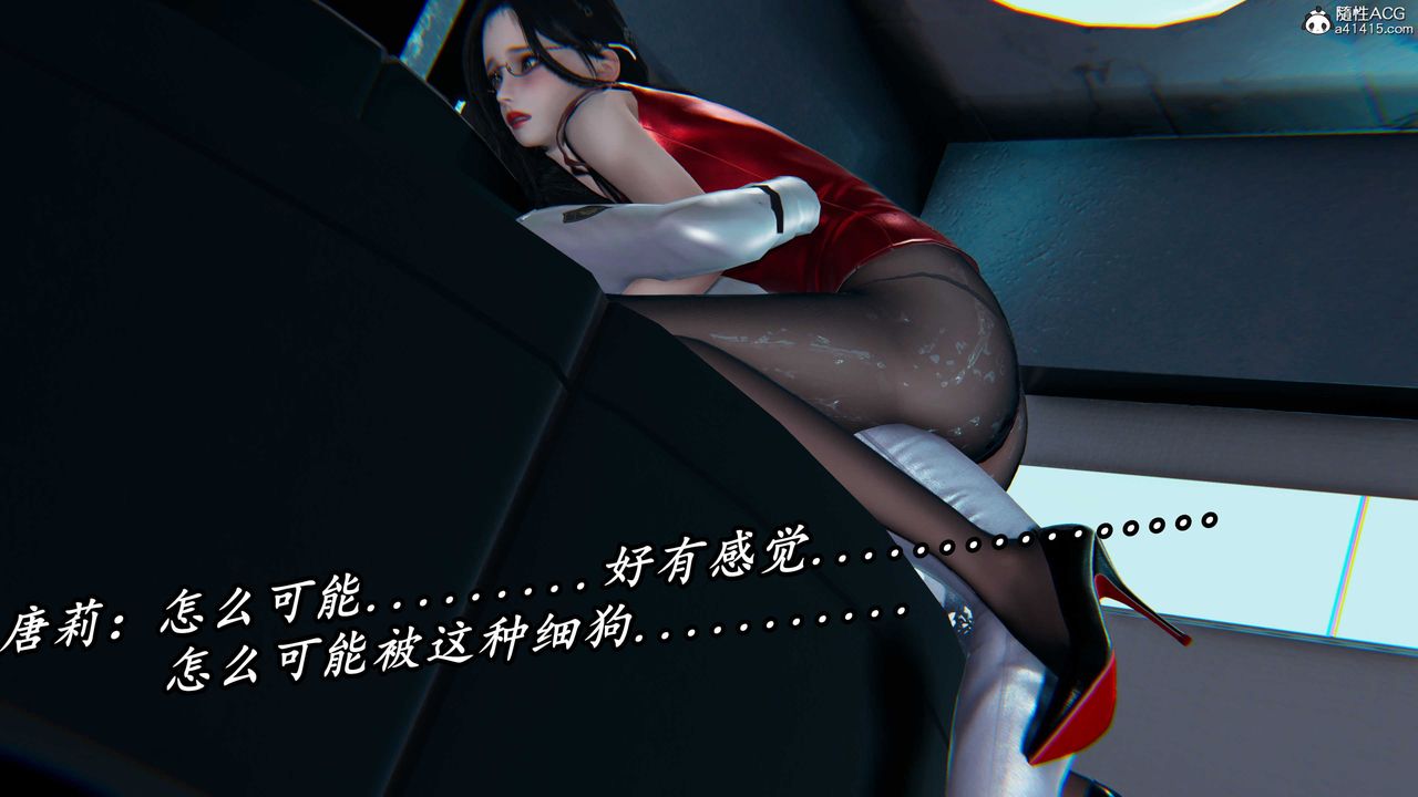 《[3D]逆轉第三季》漫画 第57話