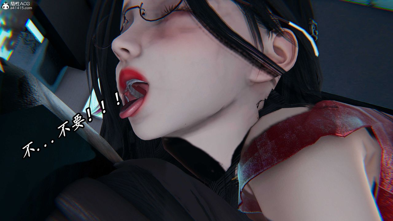 《[3D]逆轉第三季》漫画 第57話