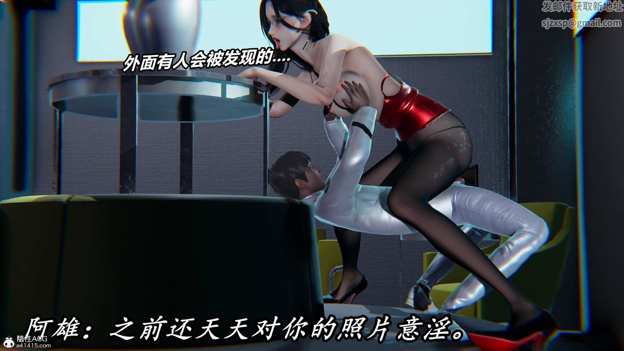 《[3D]逆轉第三季》漫画 第57話