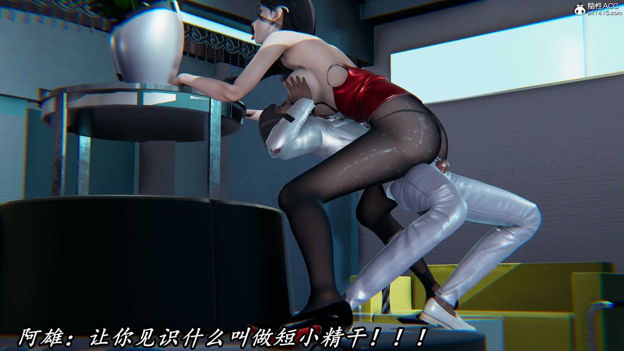 《[3D]逆轉第三季》漫画 第57話