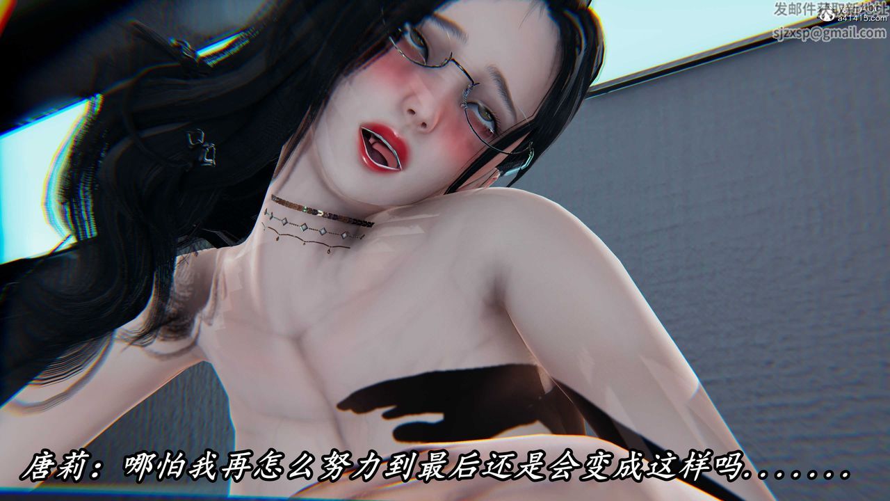 《[3D]逆轉第三季》漫画 第57話