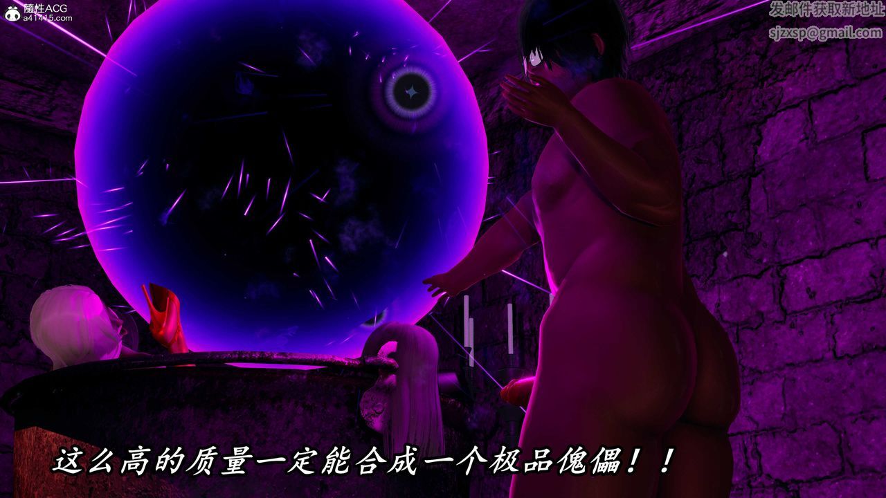 《[3D]逆轉第三季》漫画 第58話