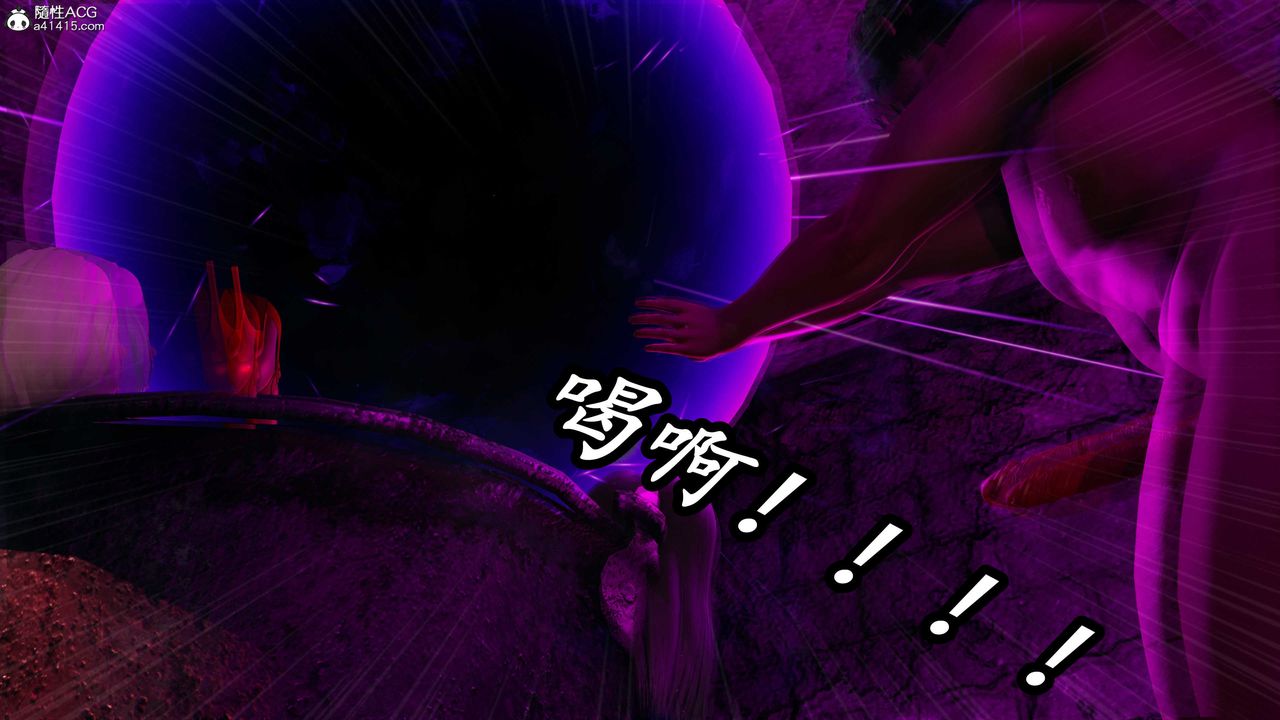 《[3D]逆轉第三季》漫画 第58話