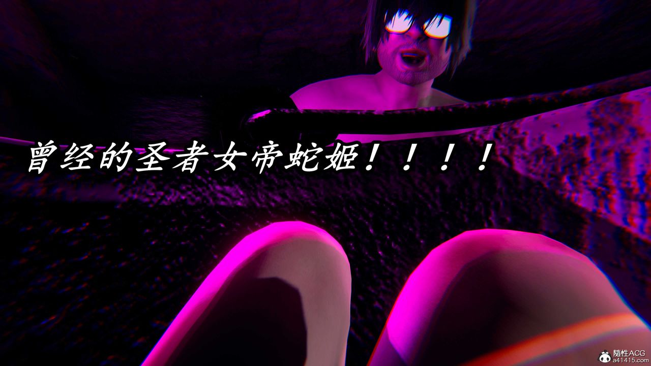 《[3D]逆轉第三季》漫画 第58話