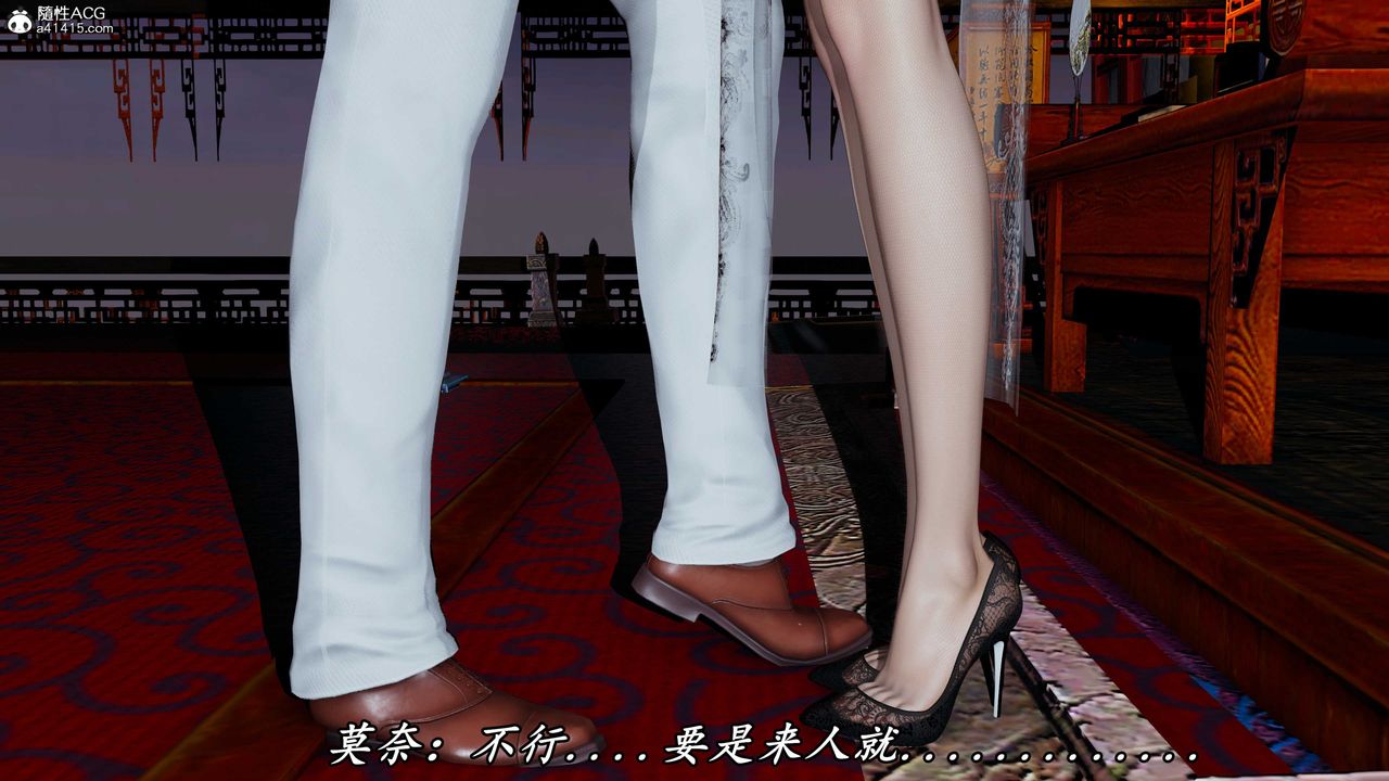 《[3D]逆轉第三季》漫画 第58話
