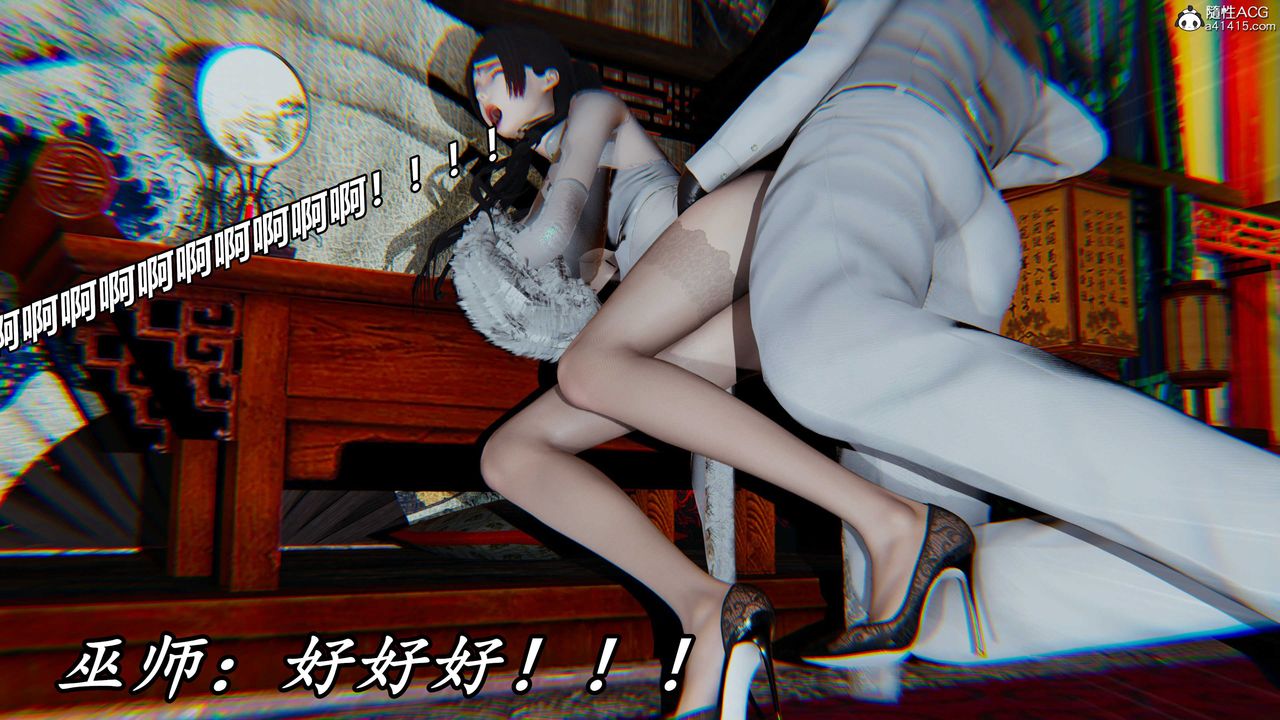 《[3D]逆轉第三季》漫画 第58話