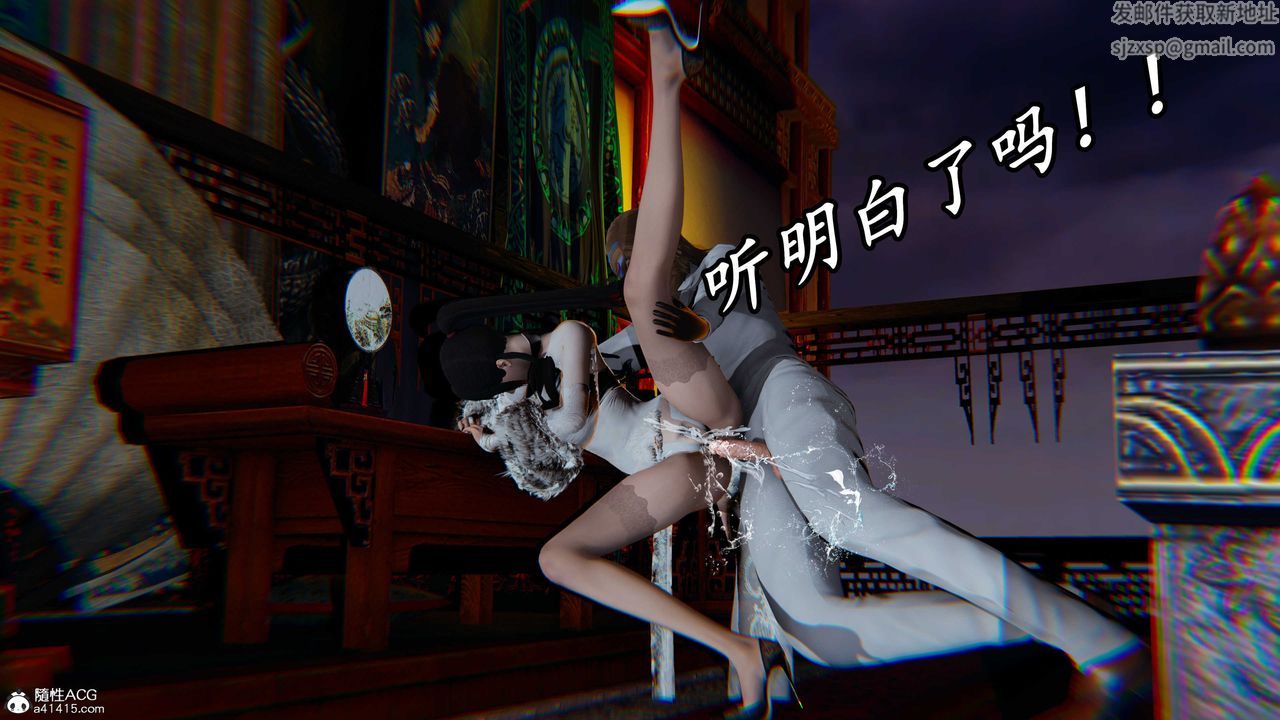 《[3D]逆轉第三季》漫画 第59話