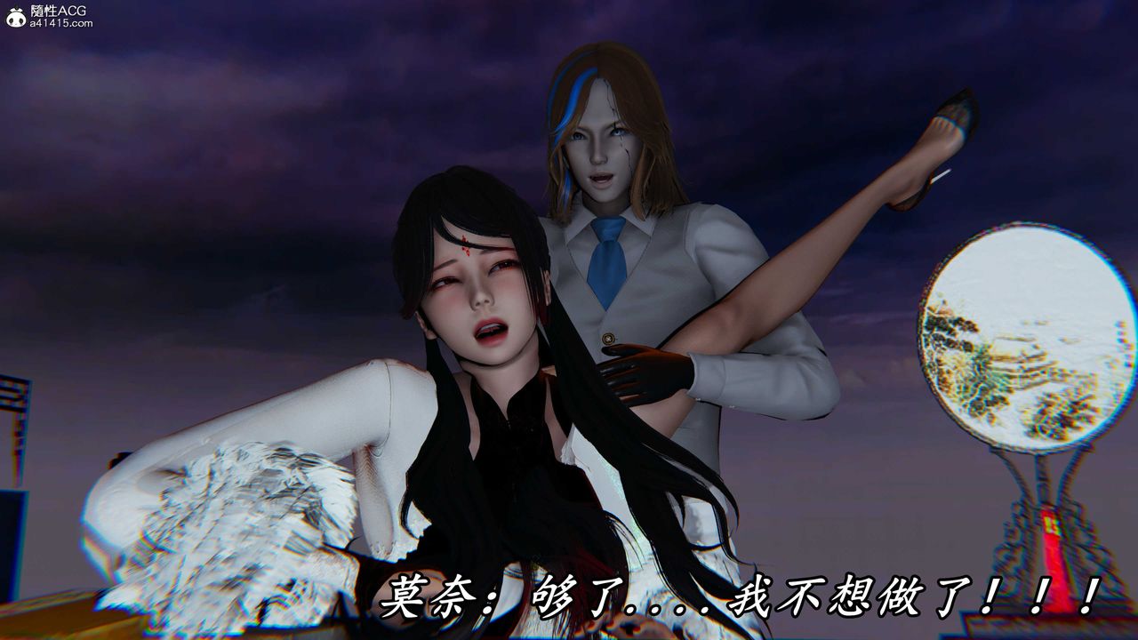 《[3D]逆轉第三季》漫画 第59話