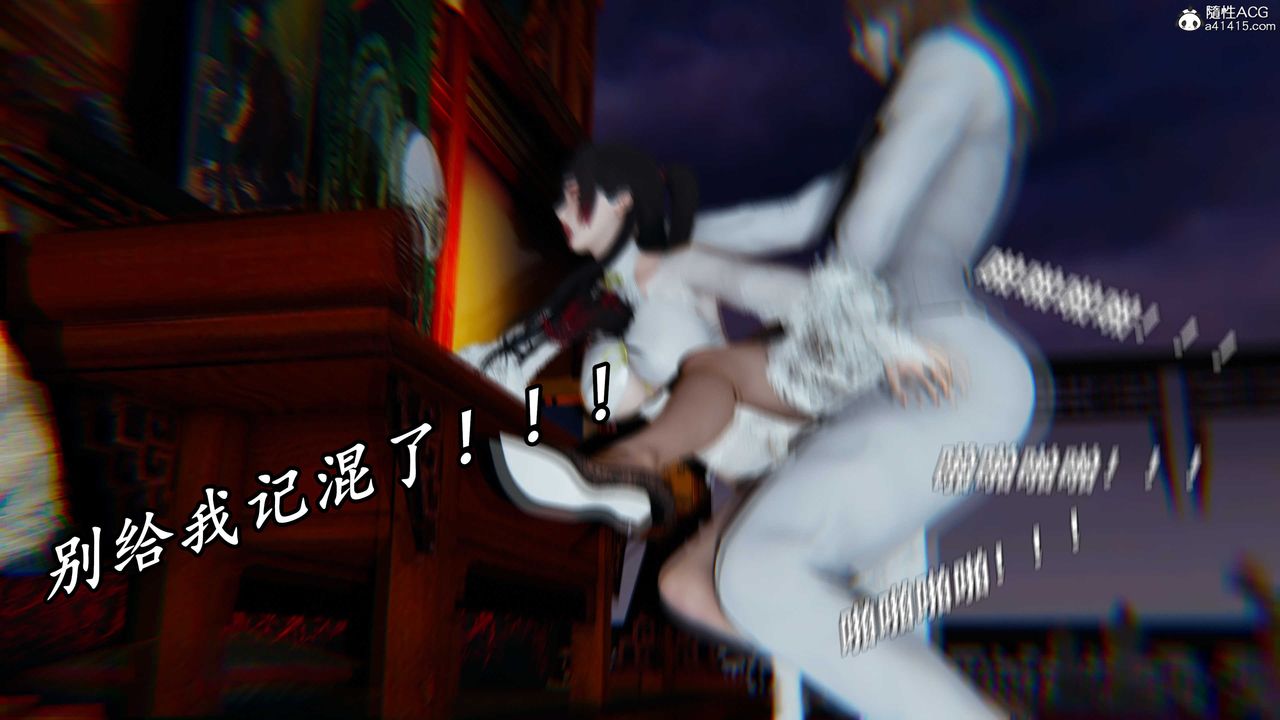 《[3D]逆轉第三季》漫画 第59話