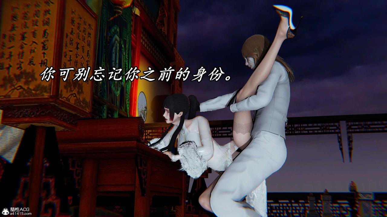 《[3D]逆轉第三季》漫画 第59話