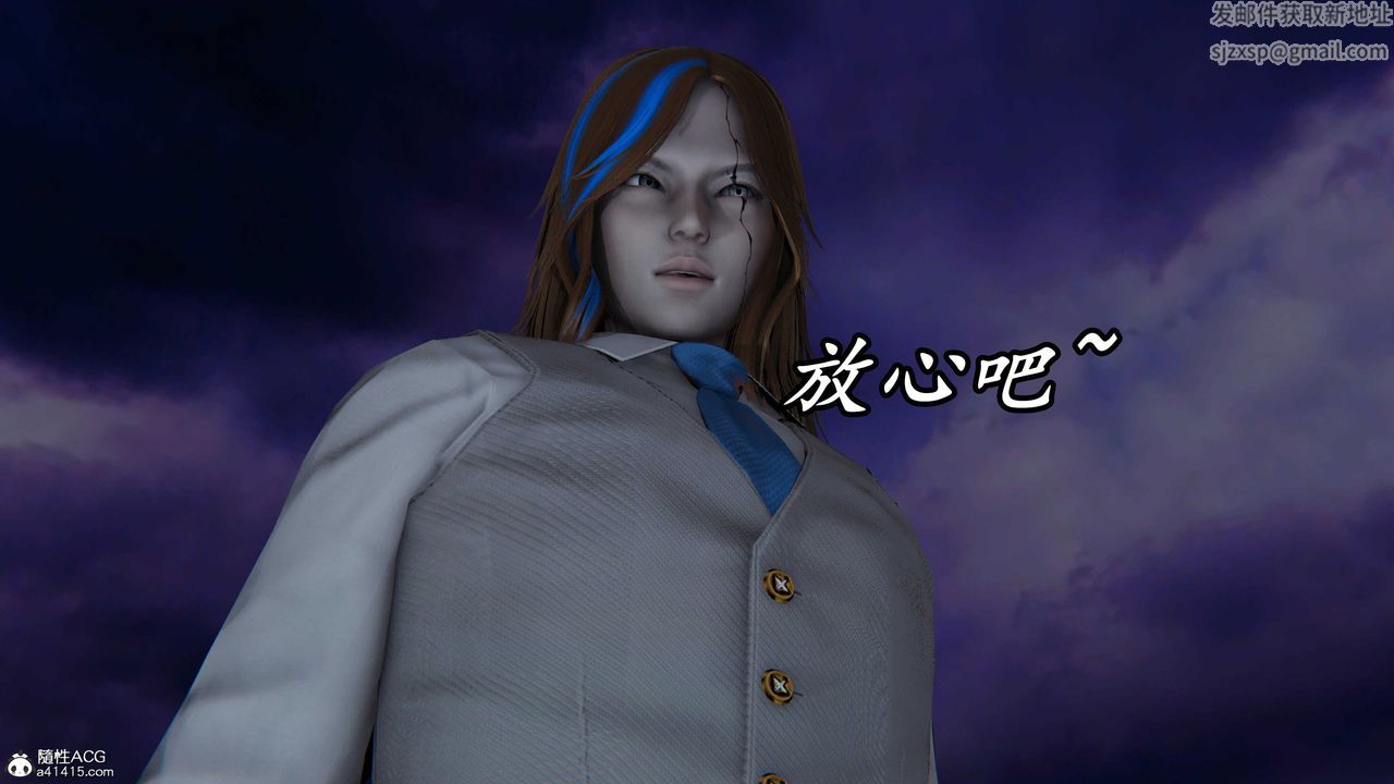 《[3D]逆轉第三季》漫画 第59話