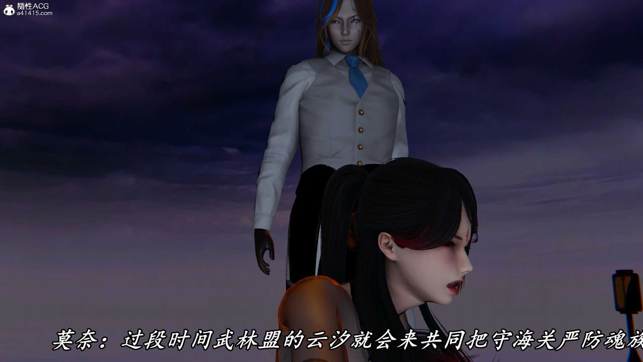 《[3D]逆轉第三季》漫画 第59話