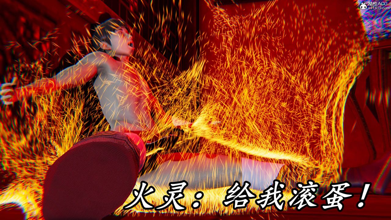 《[3D]逆轉第三季》漫画 第59話