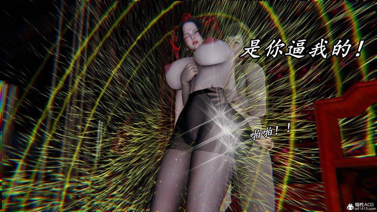 《[3D]逆轉第三季》漫画 第59話