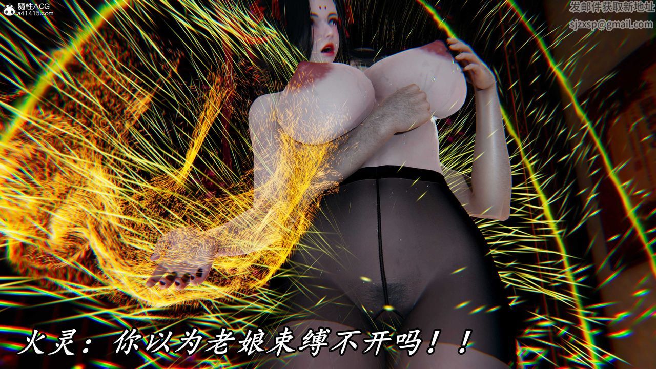 《[3D]逆轉第三季》漫画 第59話
