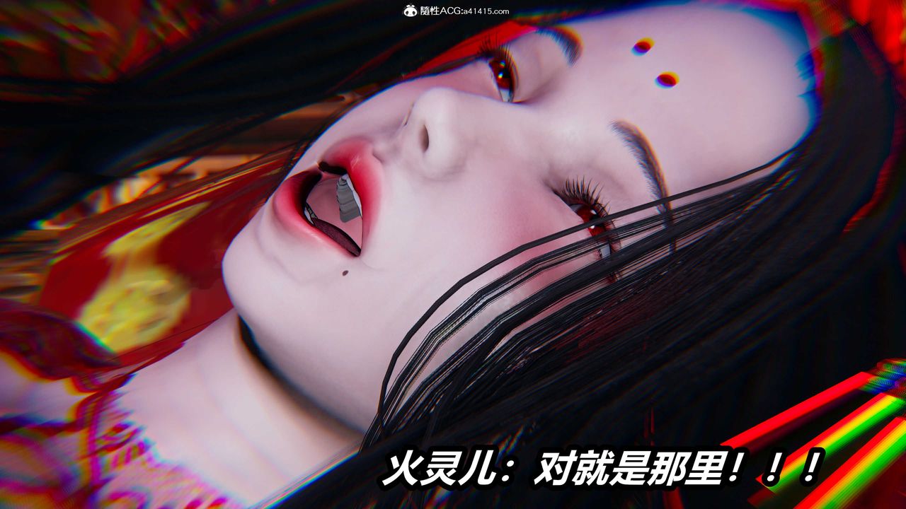 《[3D]逆轉第三季》漫画 第06話