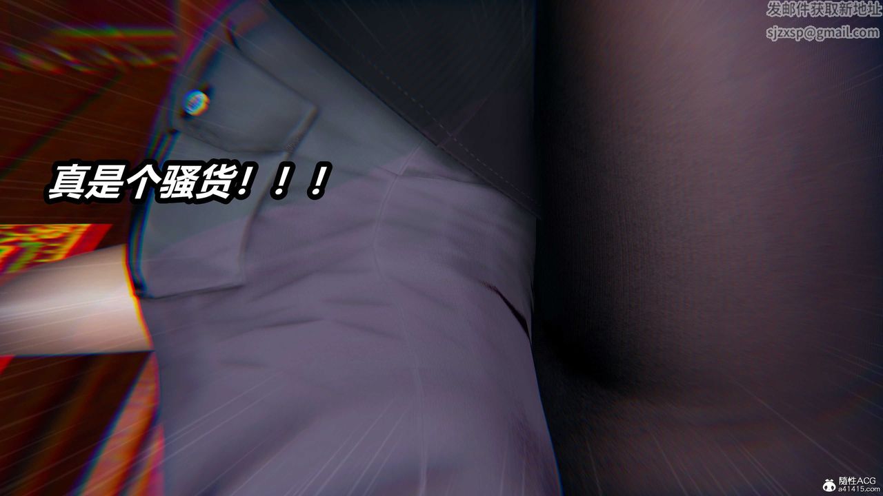 《[3D]逆轉第三季》漫画 第06話
