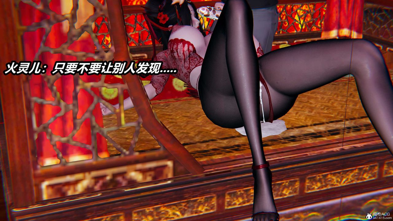 《[3D]逆轉第三季》漫画 第06話