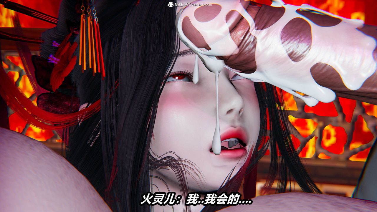 《[3D]逆轉第三季》漫画 第06話
