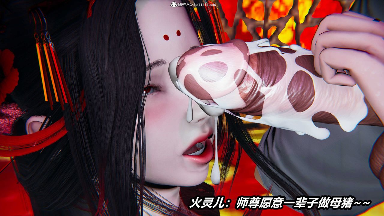 《[3D]逆轉第三季》漫画 第06話