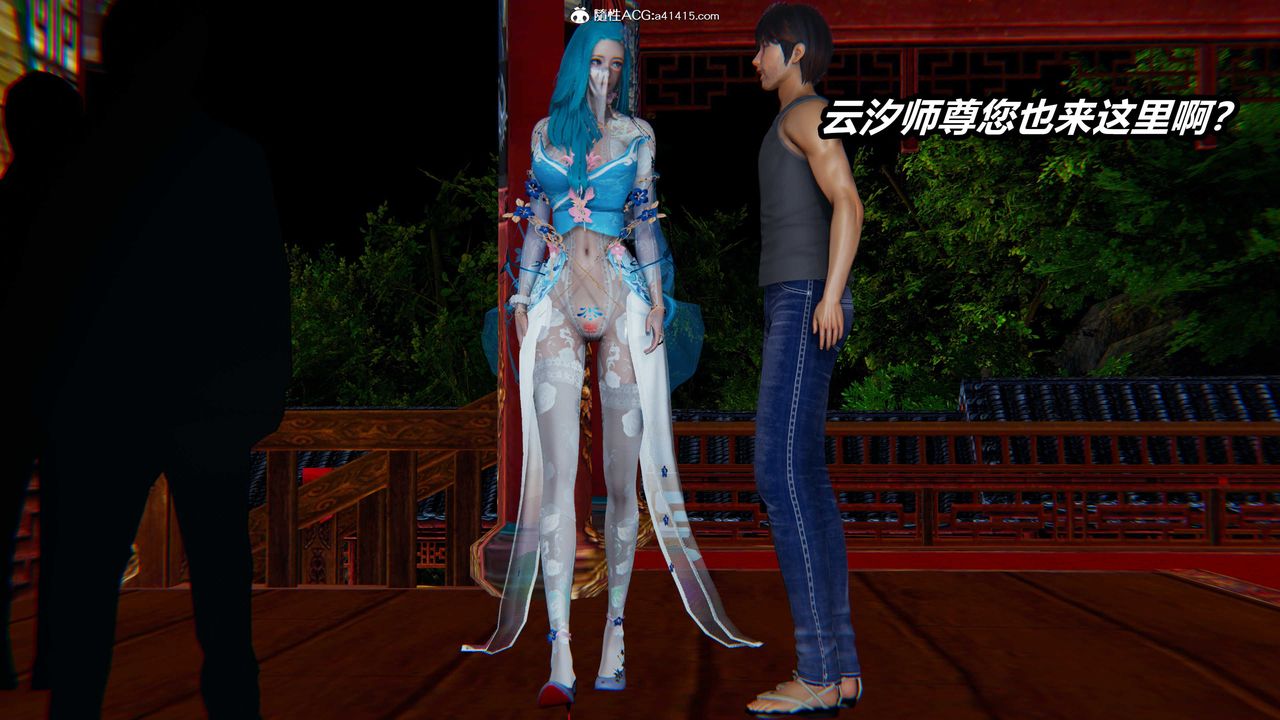 《[3D]逆轉第三季》漫画 第06話
