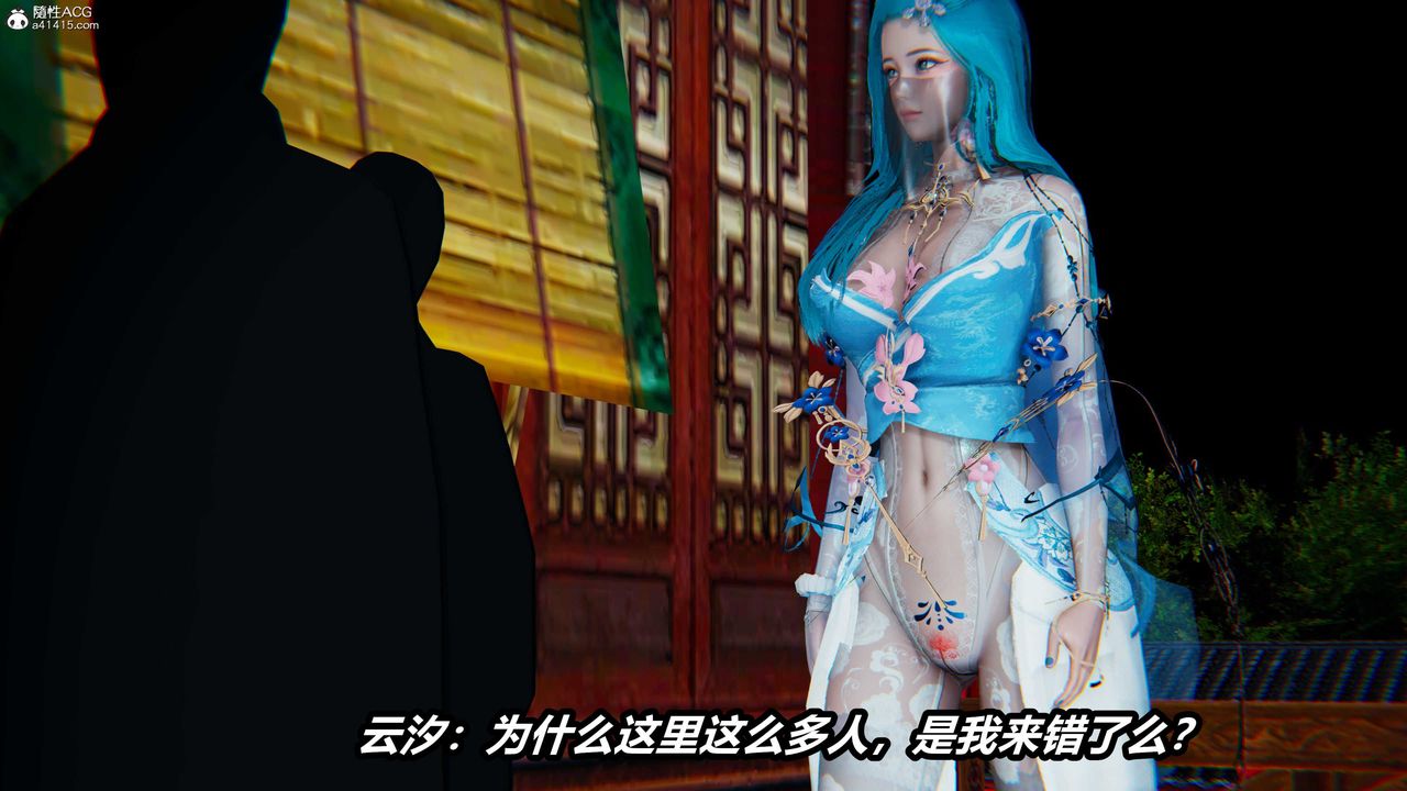 《[3D]逆轉第三季》漫画 第06話