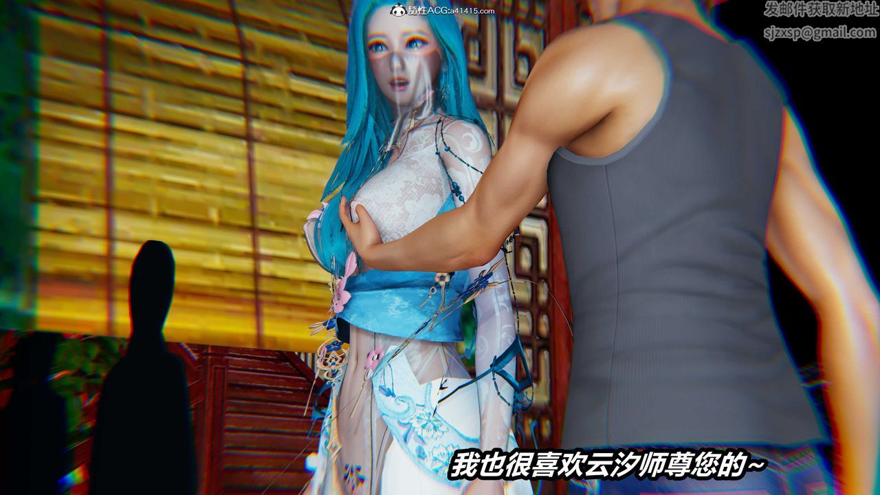《[3D]逆轉第三季》漫画 第06話