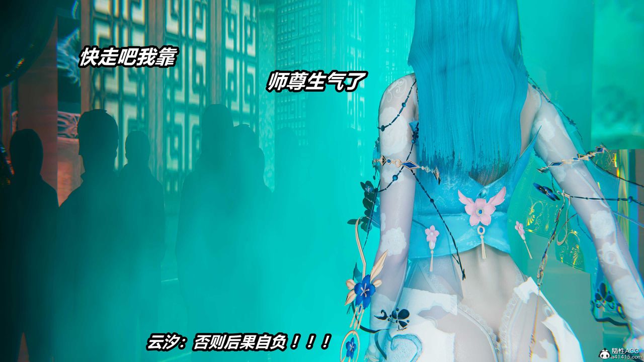《[3D]逆轉第三季》漫画 第06話