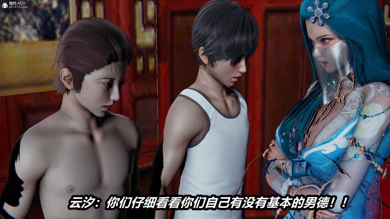 《[3D]逆轉第三季》漫画 第06話