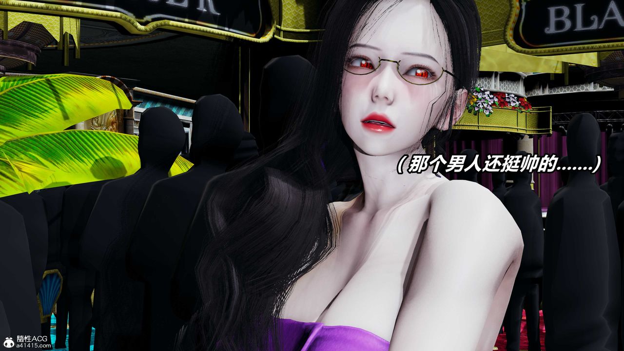 《[3D]逆轉第三季》漫画 第60話