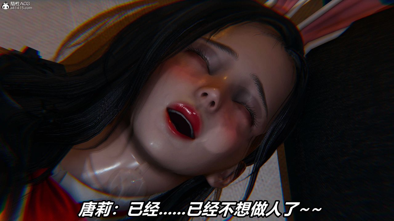 《[3D]逆轉第三季》漫画 第60話