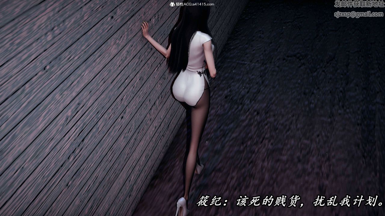 《[3D]逆轉第三季》漫画 第61話