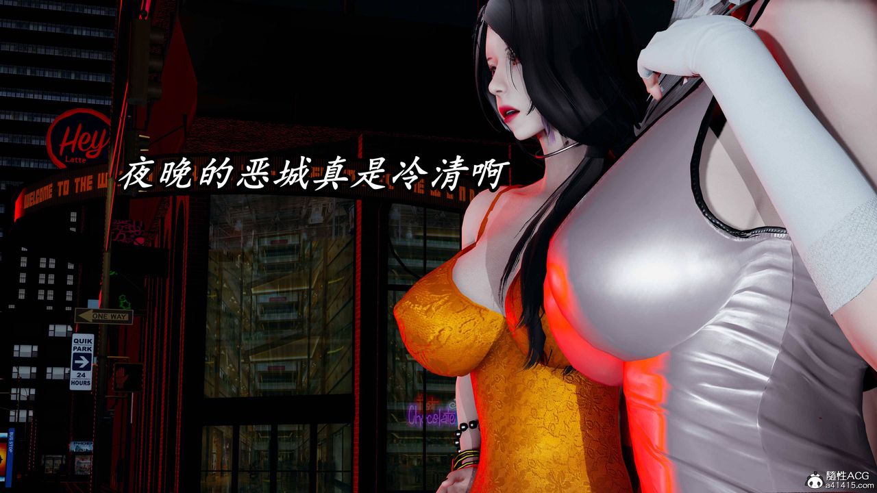 《[3D]逆轉第三季》漫画 第61話