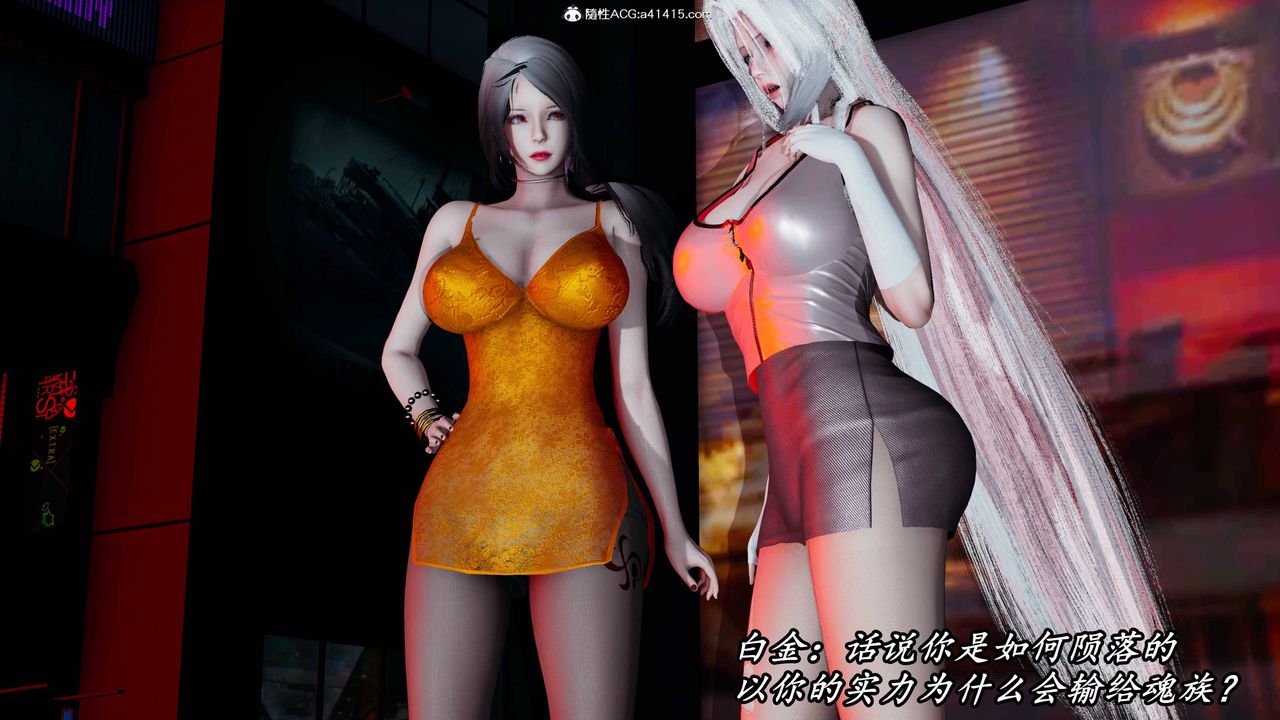 《[3D]逆轉第三季》漫画 第61話