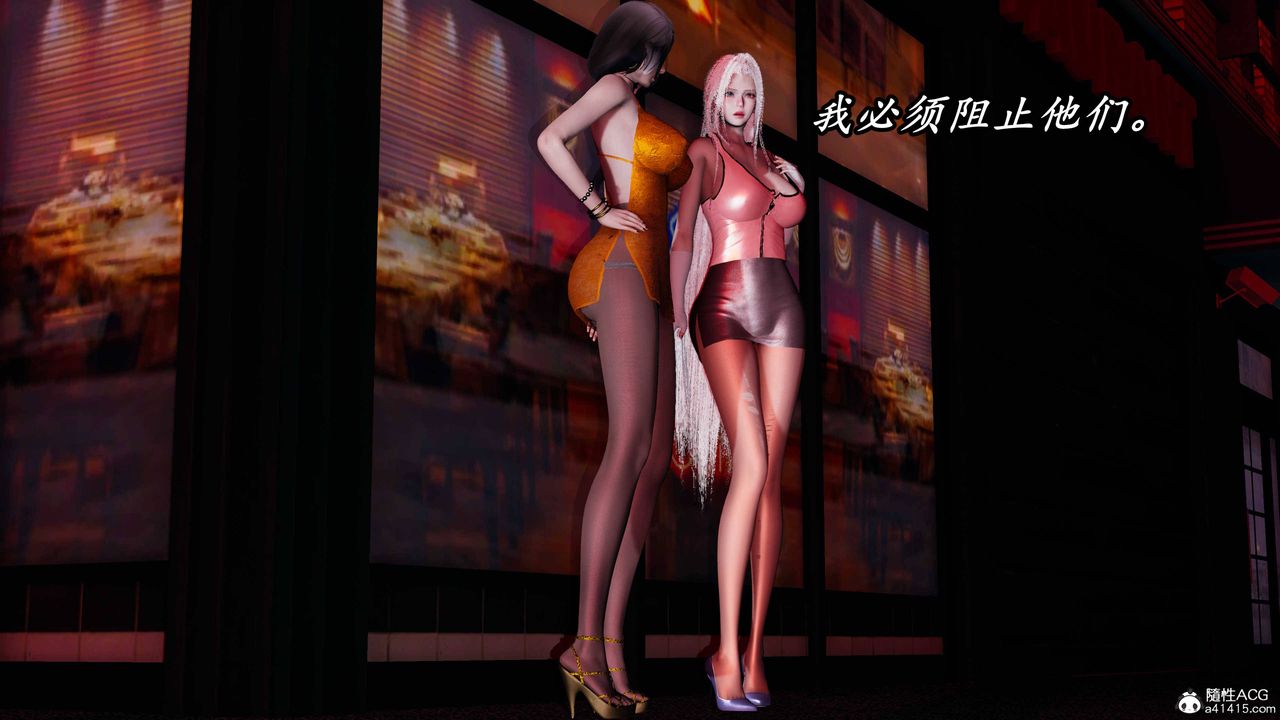 《[3D]逆轉第三季》漫画 第61話